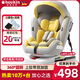Heekin德國 兒童安全座椅汽車用0-4-12歲嬰兒寶寶360度旋轉(zhuǎn)ISOFIX硬接口 尊享黃(遮陽棚+上拉帶+側(cè)保護(hù))