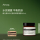 伊索Aesop B3C面霜維生素B與C面部調(diào)理凝露60mL補(bǔ)水生日禮物男女