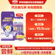 伊利QQ星榛高紫金兒童成長奶粉4段6歲+ CBP/DHA/乳鐵蛋白/高鈣 25g*4