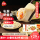 三全私廚水餃蝦皇餃600g36只 蝦餃速凍食品蒸餃煎餃早餐半成品