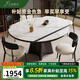 上林春天巖板餐桌 現(xiàn)代簡(jiǎn)約實(shí)木餐桌椅組合家用可伸縮折疊吃飯洽談桌子 【全托實(shí)木伸縮】單桌+太陽椅*6 1.33米 【默認(rèn)發(fā)主圖巖板】