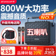山水（SANSUI）SS903大功率戶外廣場舞藍牙便攜式音響手提藍牙k歌音響帶無線話筒重低音 SS903【次日達】雙話筒+雙肩包