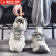 COSMICKISS老爹鞋男青少年透氣厚底休閑網(wǎng)面增高防滑運(yùn)動(dòng)鞋潮流百搭輕便舒適 米色【41碼】