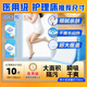 海氏海諾超大加厚醫用護理墊10片大尺寸80*150嬰兒老人隔尿產(chǎn)褥墊防水床單