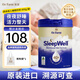 OZfarm澳滋成人睡眠奶粉800g 高鈣無蔗糖含乳鐵蛋白 睡眠粉800g/罐
