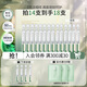 泊美（PURE＆MILD）精華膠原蛋白彈潤抗皺次拋精華液抗皺緊致保濕護膚品情人節(jié)禮物 【K老新品】膠原抗皺次拋 14支