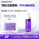 德妃（DERMAFIRM）保濕潔面慕斯150ml控油祛痘溫和泡沫洗面奶