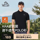 伯希和（Pelliot）戶外速干polo衫商務(wù)T恤男女速干衣夏季短袖翻領(lǐng)半袖11421507黑L
