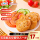 古龍鮮蝦餅210g 原味蝦排6只裝 90%蝦肉含量 兒童營(yíng)養(yǎng)早餐健身輕食