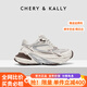 CHERY KALLY【星云浩渺】炸街厚底老爹鞋2025女士新款白色復(fù)古休閑增高鞋子 白咖色 White Coffee 37