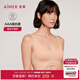 愛慕（Aimer）內(nèi)衣女無鋼圈背心式文胸薄款無痕聚攏穩(wěn)定承托抗菌 膚色文胸 M (165)