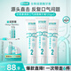 好易康溶菌酶牙膏 清新口氣減輕口腔異味 清新護(hù)齒套裝【120g*3】