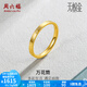 周六福（ZLF）  珠寶無(wú)極金黃金戒指女國(guó)潮足金花意指環(huán) 計(jì)價(jià) 15號(hào)-1.75g