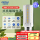 歐普（OPPLE）超亮led燈泡E27大螺口玉米燈蠟燭泡柱狀泡家用節(jié)能燈 9W三檔調(diào)色