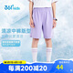 361°童裝 兒童短褲25夏季男女童運(yùn)動(dòng)彈力透氣針織五分褲 淺蘭紫 160