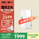 AOC國家補(bǔ)貼20%榮光920電腦臺式機(jī)商用辦公整機(jī)主機(jī)（12代i5-12400F 16G 512G 4G獨(dú)顯 WIFI 鍵鼠）