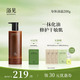 浴見凝潤(rùn)修護(hù)身體油霜保濕滋潤(rùn)身體乳春夏清爽留香男女士 松間照200g 閑云柏