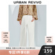 UR2025夏季新款女裝波嬉風百搭闊腿棉質(zhì)休閑長褲UWM850089 本白 26