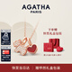 AGATHA/璦嘉莎 愛(ài)心小狗銀項(xiàng)鏈女【生日禮物】送女友閨蜜高級(jí)感輕奢吊墜 瑪瑙紅