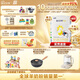 佳貝艾特（Kabrita）新國(guó)標(biāo)嬰兒羊奶粉 3段（1-3歲）悅白400g4廳裝(24年9月生產(chǎn)日期）