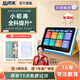 快譯通K200學(xué)生平板學(xué)習機AI精準學(xué)練機護眼大屏網(wǎng)課家教機兒童小學(xué)初高中生點(diǎn)讀機人工智能伴學(xué)機256GB 8英寸/2G+64GB