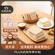京東京造無邊吐司700g厚切全麥面包三明治早餐充饑代餐零食0添加防腐劑