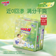 大王（GOO.N）自在之息拉拉褲XXXL20片(17kg以上) 瞬吸芯體 輕薄干爽
