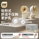 貝能（Baoneo）免手扶吸奶器電動(dòng)雙邊微震按摩母乳全自動(dòng)集奶擠奶器小葫蘆集乳器