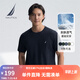 諾帝卡（NAUTICA）【單件直降】男裝25春夏新款純棉透氣舒適短袖T恤男 藏青4NV 2XL
