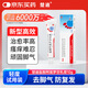 楚迪鹽酸阿莫羅芬乳膏10g治腳氣藥止癢脫皮爛腳丫真菌感染自營(yíng)去腳氣軟膏腳出汗腳臭專(zhuān)用藥水泡型