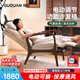 顧全電動單人沙發(fā)椅M7電動躺椅按摩功能沙發(fā)椅懶人休閑躺椅沙發(fā)椅可躺 【按摩通風(fēng)熱敷】真皮胡桃色