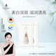 天露芬美白淡斑面部精華油 干皮保濕以油養(yǎng)白護(hù)膚品  送女友套裝禮物 2ml*2【體驗裝】
