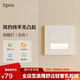 lipro LED智能人體感應(yīng)地腳燈86型led踢腳燈臺階小夜燈老人起夜燈