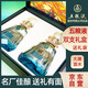 五糧液股份 百鳥(niǎo)朝鳳藍(lán)鉆 濃香型白酒禮盒 雙支禮盒裝 52度500ml*2瓶