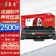 京呈MLT-D1053S黑色硒鼓適用三星SCX4623FH硒鼓ML1911 ML-1915 2525W SCX4601 4600 ML1910 SF-650P 655碳粉墨盒 