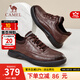 駱駝（CAMEL）男鞋 真牛皮商務(wù)通勤耐磨正裝鞋男士防滑軟底舒適休閑運(yùn)動(dòng)皮鞋 棕色 42