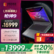 ROG槍神9 酷睿U9 16英寸 國(guó)家補(bǔ)貼 游戲本筆記本電腦(U9 275HX RTX5070Ti 240Hz)【1號(hào)店套裝】