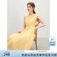 范思藍(lán)恩設(shè)計(jì)感收腰顯瘦連衣裙女夏季2025新款無袖中長(zhǎng)款裙子2300 布丁黃 M