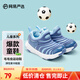 網(wǎng)易嚴(yán)選兒童運(yùn)動鞋 毛毛蟲男女兒童鞋子 休閑運(yùn)動舒適一腳蹬【推薦】 海浪藍(lán) 23 -120(2.0)腳長13-13.5cm