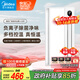 美的（Midea）浴霸風(fēng)暖照明一體300*600集成吊頂浴室取暖器換氣排氣暖風(fēng)機Y20P