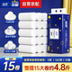 藍(lán)漂無(wú)芯卷紙5層160g*15卷加厚衛(wèi)生紙巾廁紙手紙木漿紙高克重家用商用