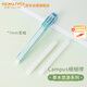 國(guó)譽(yù)（KOKUYO）新品草木悠游campus 細(xì)細(xì)擦 橡皮學(xué)生鉛筆橡皮筆款 藍(lán)色1個(gè) WSG-ERBP1B