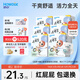 好之（Howdge）【品牌直供 安心品質(zhì)】不要緊拉拉褲XXXL96片（17KG+）超薄透氣
