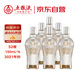 五糧液股份 五糧金樽 白小酒 濃香型白酒 52度 150ml*6瓶裝2021年份酒