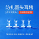 PWL耳堵防掉防扎雙圓頭支撐新版加長防掉落透明耳塞耳環(huán)耳釘配件耳帽 雙球長耳堵10?！炯娱L防扎】