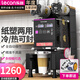 樂(lè)創(chuàng)（lecon） 全自動(dòng)封口機(jī) 奶茶封口機(jī)封杯機(jī)豆?jié){ 飲料封口機(jī) 商用奶茶店自動(dòng)封口機(jī) 黑色旗艦款可封88-90-95mm口徑