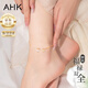 AHK銀腳鏈女生福祿雙全時(shí)尚足飾品紀(jì)念日七夕情人節(jié)禮物送女朋友老婆 【送女友/老婆/閨蜜】福祿雙全