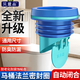 貝意品馬桶法蘭密封圈防臭止逆閥防反水反味止回閥坐便器加長(zhǎng)防溢二合一
