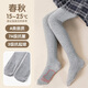 迪士尼女童打底褲春秋兒童灰色連褲襪女孩7A抗菌打底舞蹈襪ZS160309 灰L