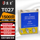 京呈T026/T027墨盒適用愛(ài)普生epson 830U 925 935 810 820打印機墨盒 【1500頁(yè)】T027 彩色墨盒